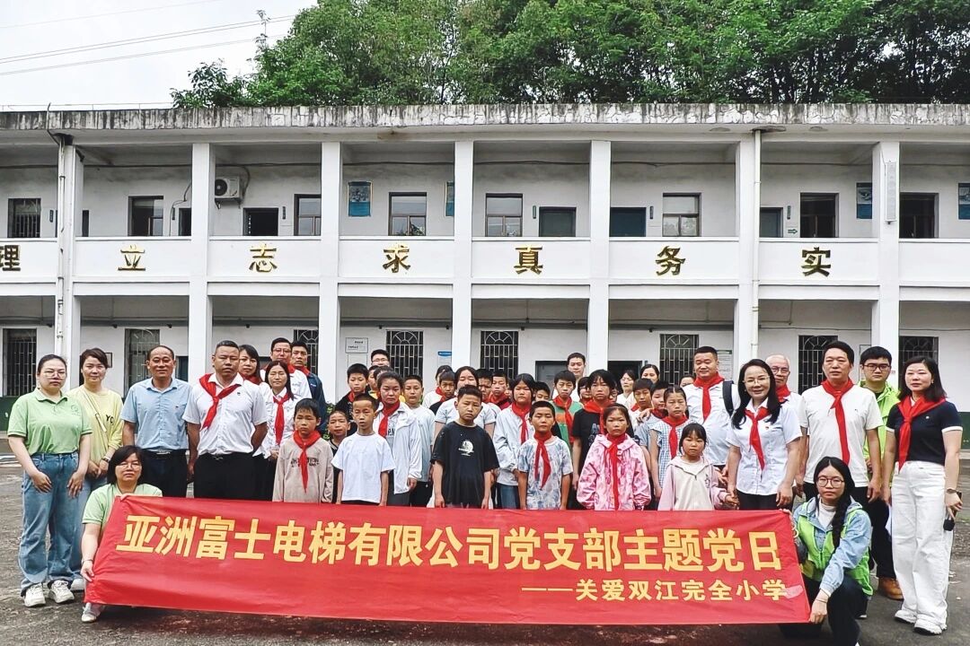 公益行动记录展示图