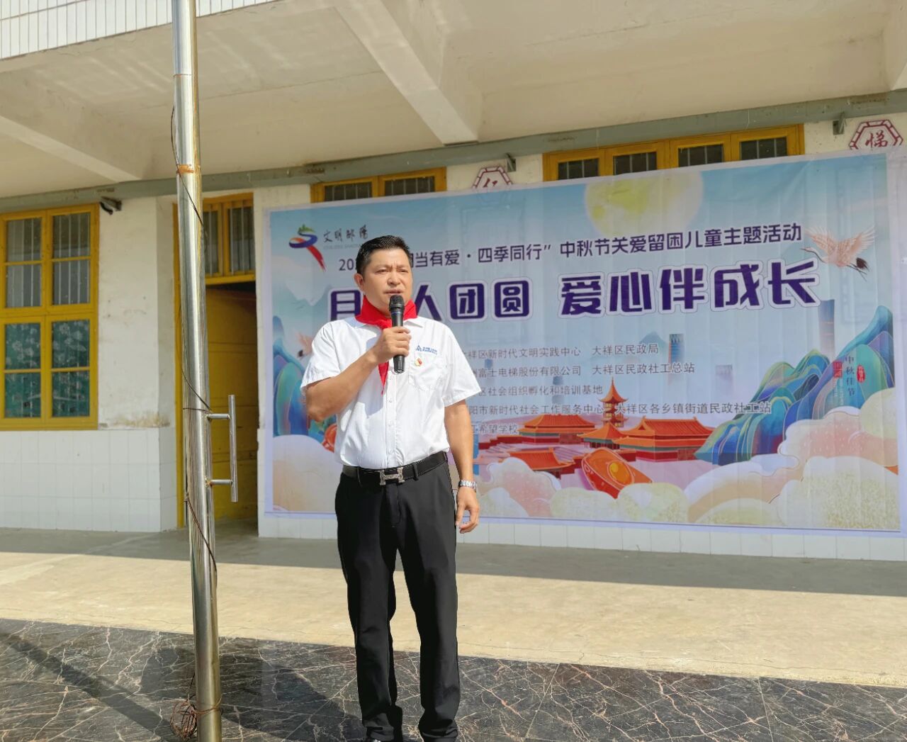 “月圆人团圆 爱心伴成长”
中共亚洲富士电梯股份有限公司支部委员会中秋节关爱留困儿童主题活动详情图片5